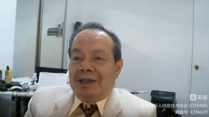 Prof_Suen